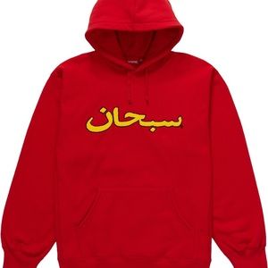 Arabic Supreme Hoodie